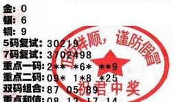 今天3d爆料最新图谜,探寻数字背后的神秘世界