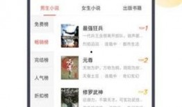 沉迷吃瓜小说免费阅读下载,免费阅读，畅享小说盛宴