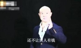 爆料波哥励志视频