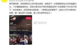 网红黑历史爆料视频网站,揭秘热门视频网站背后的真相