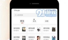 沉迷吃瓜小说免费阅读下载,免费阅读，畅享小说盛宴