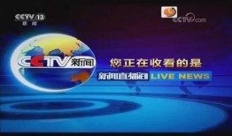 永嘉电视台爆料新闻直播