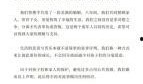 汪峰爆料张子怡视频大全,真相与争议