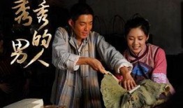 在线观看秀秀的男人,揭秘网络直播的男性观众群体
