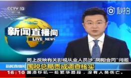 北京近期爆料新闻事件,揭秘XX真相