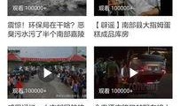 怎样发帖爆料视频呢,揭秘发帖爆料视频的实用攻略