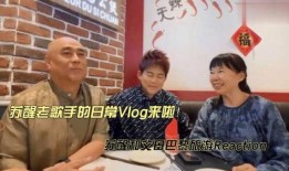 苏醒爆料父亲出轨了视频,家庭变故引发娱乐圈热议