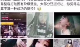 安阳抖音爆料事件视频曝光
