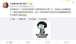 肖喆朋友爆料了吗视频,揭秘背后真相