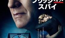 奥斯卡电影 在线观看,一网打尽年度光影盛宴