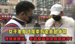 四川某老板爆料视频曝光,揭秘企业内幕