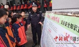 襄阳今日新闻爆料,突发事件引发关注，详情即将揭晓