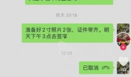 爆料无耻小三是谁啊视频,视频揭露惊人真相