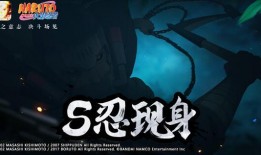 火影忍者爆料最新忍法帖,揭秘神秘忍术与忍者世界新篇章