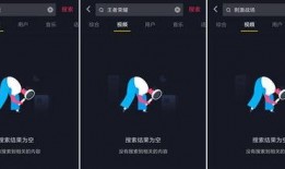 抖音王者最新爆料,新版本神秘英雄即将登场！