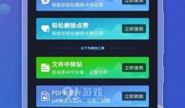 短视频热榜爆料软件,热门爆料软件深度解析