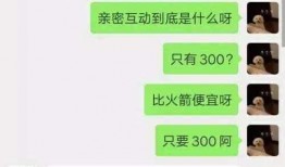 女主播爆料别人视频大全,热门视频背后的惊人真相大揭秘