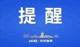 地球爆料新闻视频下载,最新视频内容深度解析