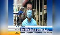 吉林小斌爆料新闻视频,吉林小斌爆料新闻视频引发热议