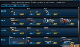 逆战最新爆料9月28日,全新内容即将揭晓，敬请期待！