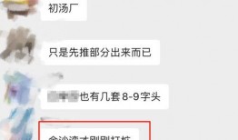 热心爆料网友视频,现场惊心动魄瞬间！