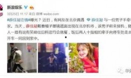小雨娱乐爆料最新消息,最新热点事件幕后真相大揭秘！