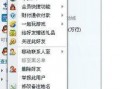 如何看最新爆料信息记录,信息记录背后的真相与启示