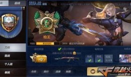 王者战争爆料视频下载安装,揭秘爆料视频中的神秘内容与安装攻略
