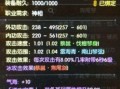 逆水寒最新爆料一览,江湖风云再起，神秘势力暗中布局