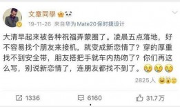 文章最新恋情爆料,最新恋情引发热议