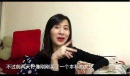 一菲网红老公爆料视频,揭秘夫妻生活幕后真相