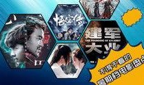 扒哥视频爆料在线观看,揭秘热门事件幕后真相