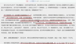 南京广播爆料事件最新,揭秘背后真相与影响