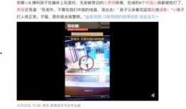 兰州房产圈爆料事件视频,揭秘楼市真相