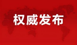 蘑菇爆料最新消息新闻,最新热点新闻速览