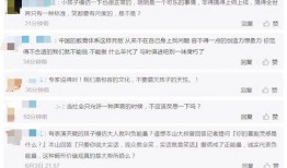 港媒爆料约谈视频完整版,揭秘事件背后真相与内幕