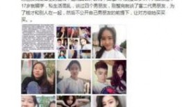 安阳抖音爆料事件视频曝光