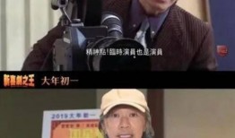 周星星最新爆料,揭秘娱乐圈不为人知的秘密