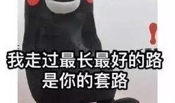 吃瓜套路渣爹免费阅读,吃瓜套路，渣爹免费阅读大揭秘