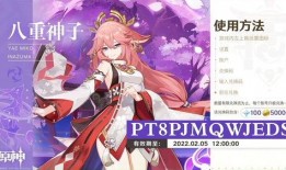 原神2爆料角色最新时盐,神秘新角色“时盐”登场，揭开元素之力新篇章