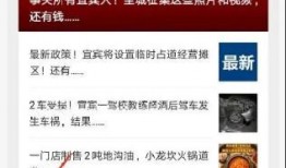 今日爆料怎么拍视频,视频内容深度解析