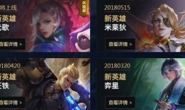 王者爆料贤哥视频大全,贤哥视频大全精彩回顾