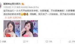 陈泽大瓜爆料网红视频大全,网红视频大全幕后真相大曝光