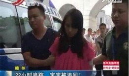 赣州女子爆料案件最新,揭开背后惊人真相