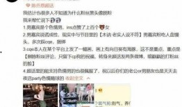 哈尔滨渣男爆料事件视频