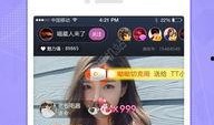 麻花直播爆料视频下载网站,独家下载网站大曝光！