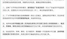 深圳观澜小明爆料最新消息,小明揭秘深圳观澜最新动态