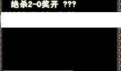 今天3d爆料最新图谜,探寻数字背后的神秘世界