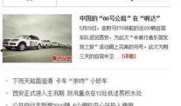 毕节新闻爆料热线电话,倾听民声，守护城市脉搏