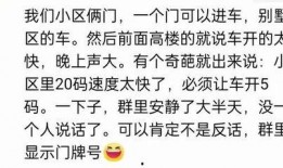娱乐吃瓜群文案短句,短句解析，揭秘幕后真相